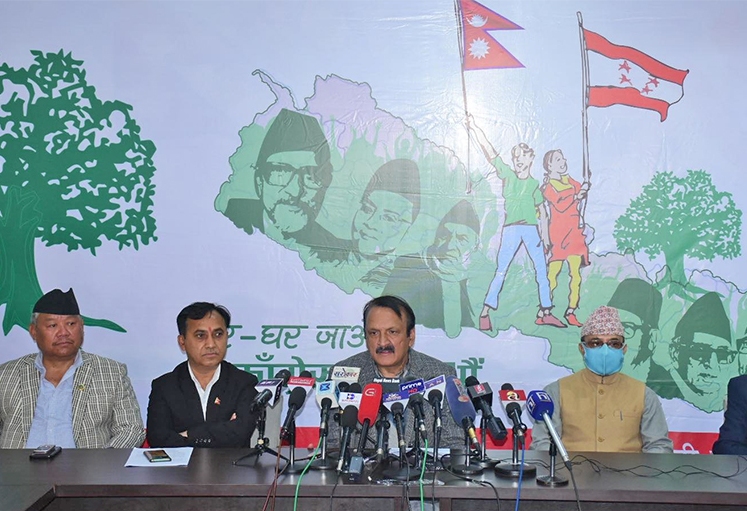 नेपाली कांग्रेसको चुनावी अभियान : घरघर जाऔं कांग्रेस जिताऔं